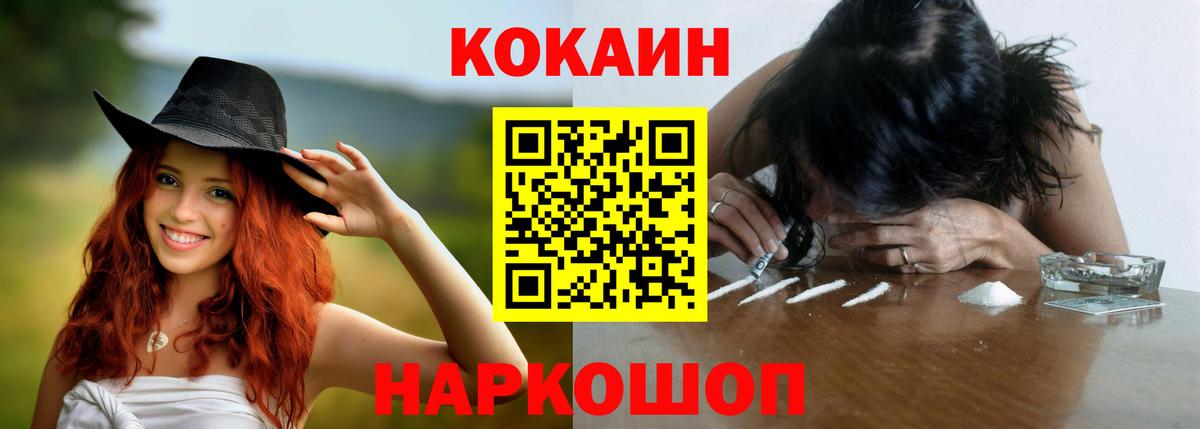 COCAIN FishScale Чайковский