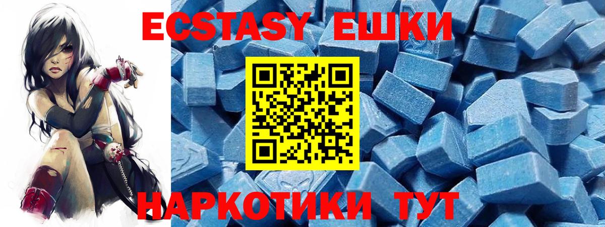 Ecstasy Punisher Чайковский