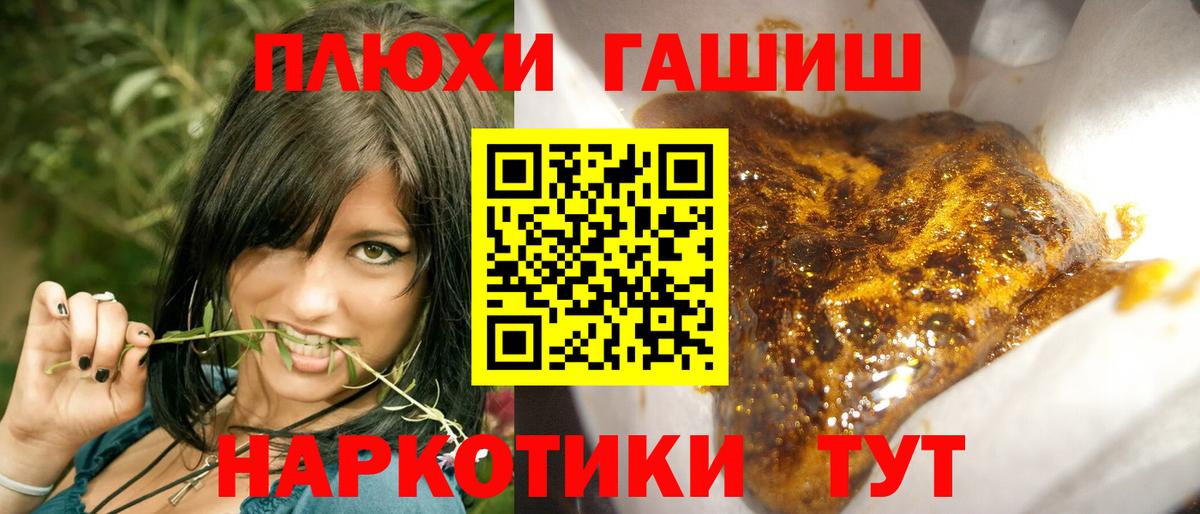 Чайковский  Гашиш индика сатива  Вход с VPN 
