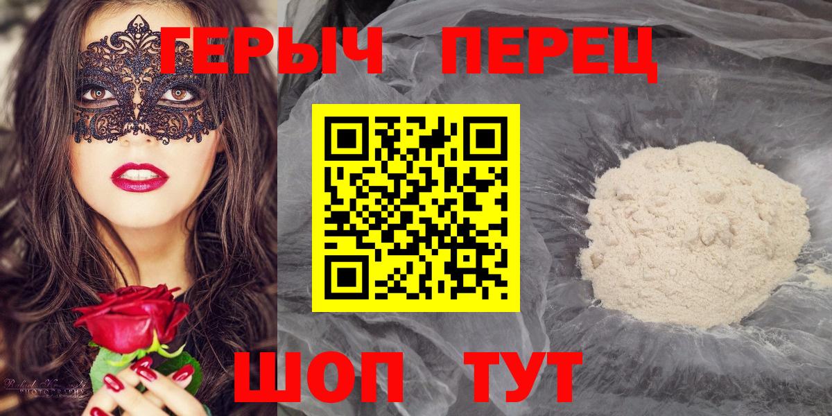 Чайковский  Героин Heroin  ГЕРОИН  Вход с VPN 