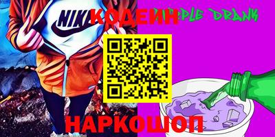 синтетический гашиш Нарткала