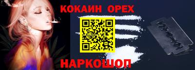 mix Нальчик