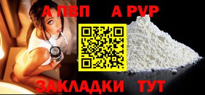 кокаин премиум Наро-Фоминск
