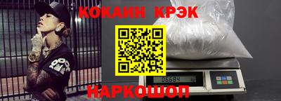 синтетический гашиш Нарткала