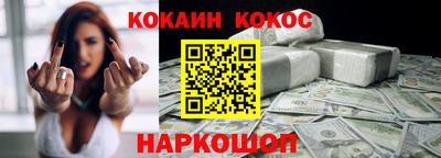 синтетический гашиш Нарткала