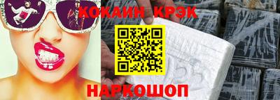 синтетический гашиш Нарткала