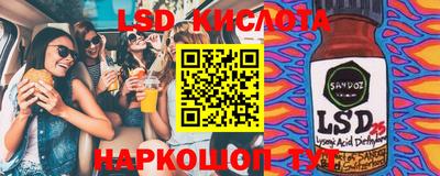 кокаин премиум Наро-Фоминск