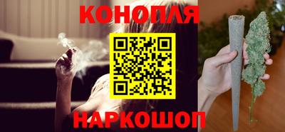 синтетический гашиш Нарткала