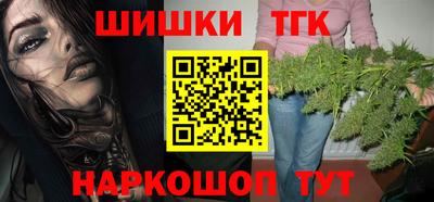 синтетический гашиш Нарткала