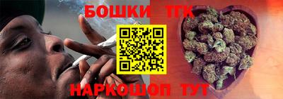 синтетический гашиш Нарткала