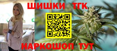 кокаин премиум Наро-Фоминск