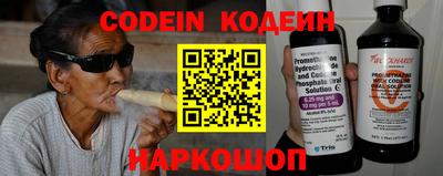 кокаин премиум Наро-Фоминск