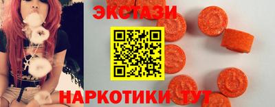 кокаин премиум Наро-Фоминск