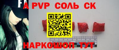 кокаин премиум Наро-Фоминск