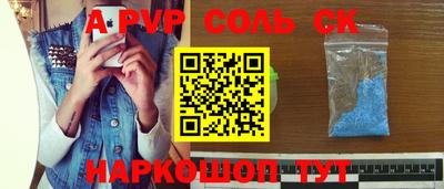 кокаин премиум Наро-Фоминск