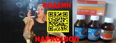 кокаин премиум Наро-Фоминск