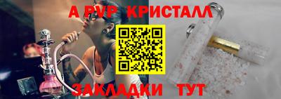 синтетический гашиш Нарткала