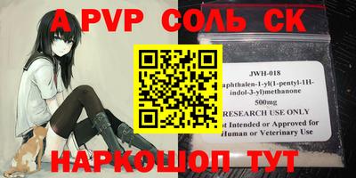 синтетический гашиш Нарткала