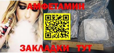 кокаин премиум Наро-Фоминск