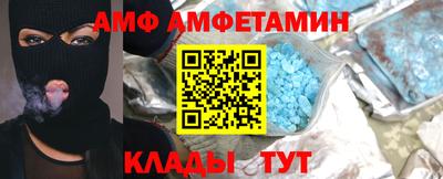 кокаин премиум Наро-Фоминск