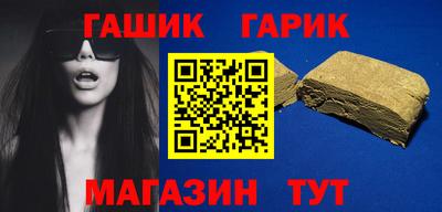 синтетический гашиш Нарткала