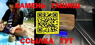 кокаин премиум Наро-Фоминск