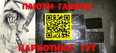 синтетический гашиш Нарткала