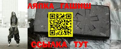синтетический гашиш Нарткала