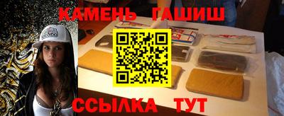 кокаин премиум Наро-Фоминск