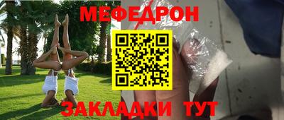 кокаин премиум Наро-Фоминск