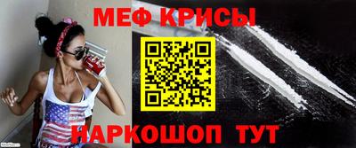 кокаин премиум Наро-Фоминск