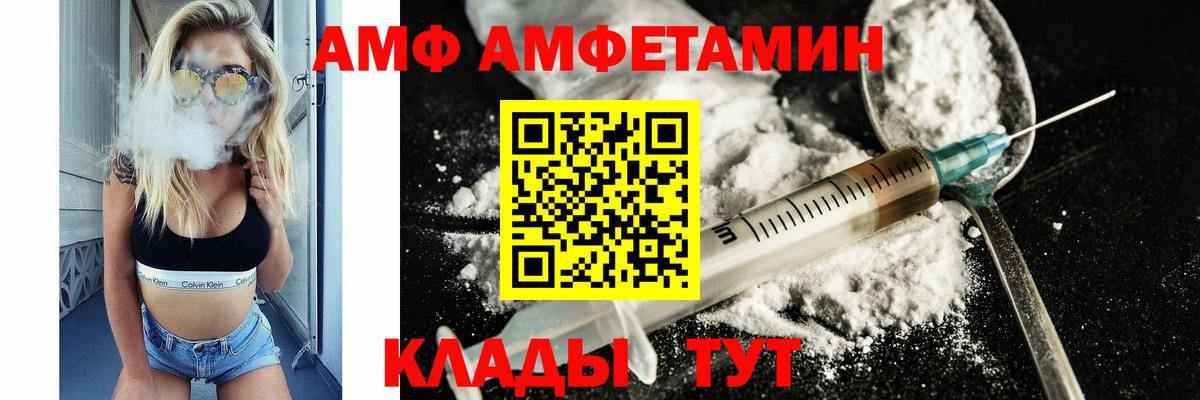 Первитин витя Чайковский