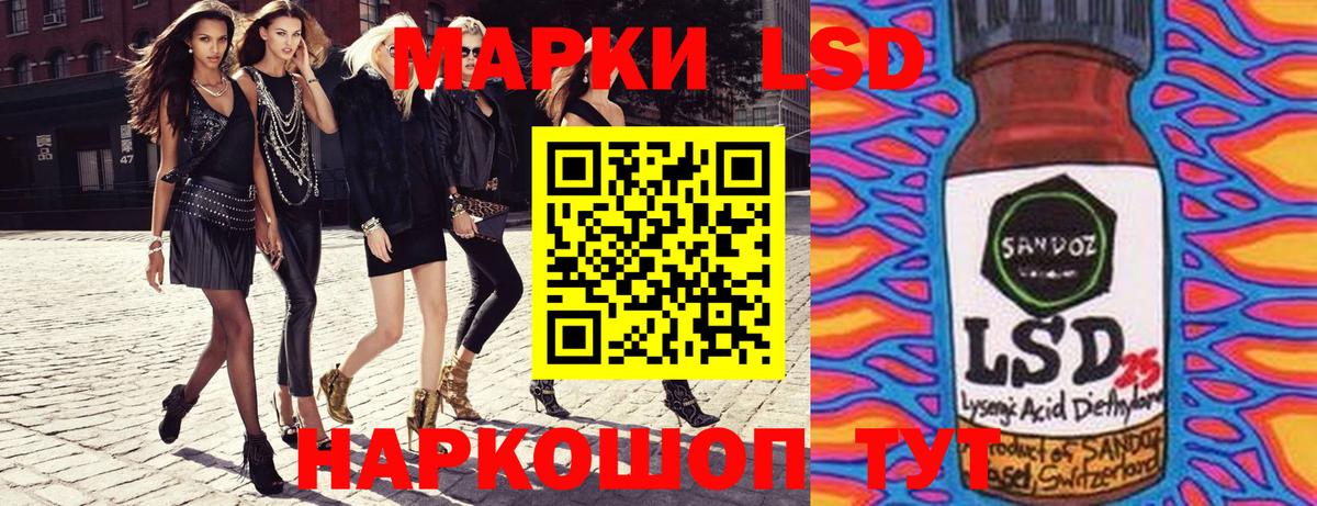 Марки 25I-NBOMe 1,8мг  Вход с VPN  Чайковский 