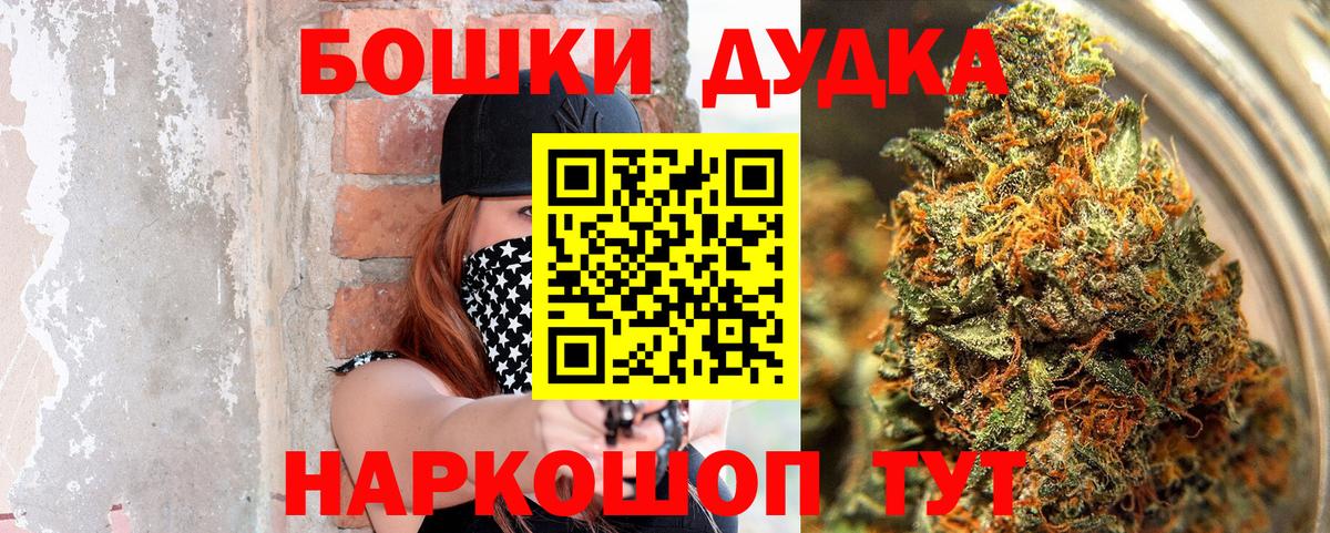 Канабис LSD WEED  Вход с VPN  Чайковский  Шишки марихуана OG Kush  Конопля VHQ 