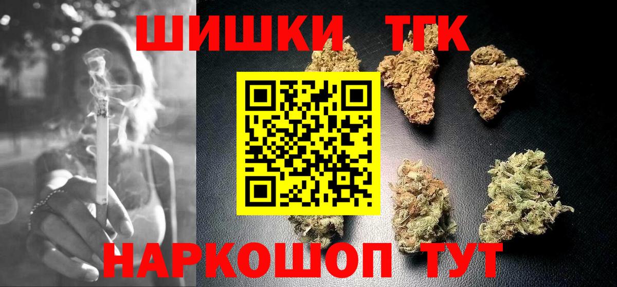 Марихуана марихуана Чайковский